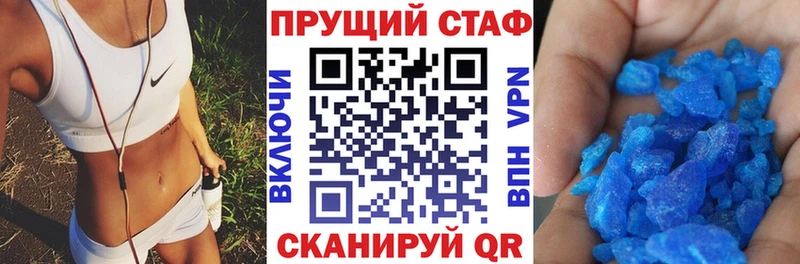 Как найти закладки Губкин Гашиш  Марихуана  COCAIN  Псилоцибиновые грибы  Меф 