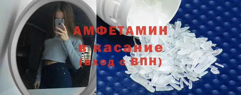 Amphetamine Розовый  Губкин 