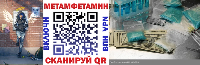 Амфетамин 97%  где купить   ссылка на мегу как войти  Губкин 