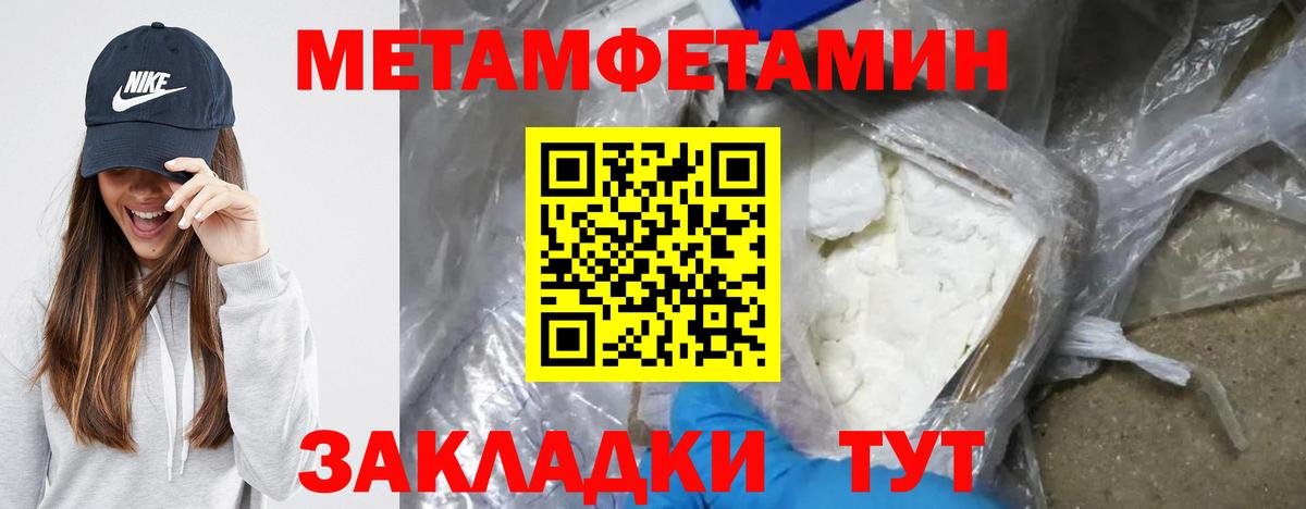 MEGA ссылка  Амфетамин  Губкин  Вход с VPN  АМФ Premium 