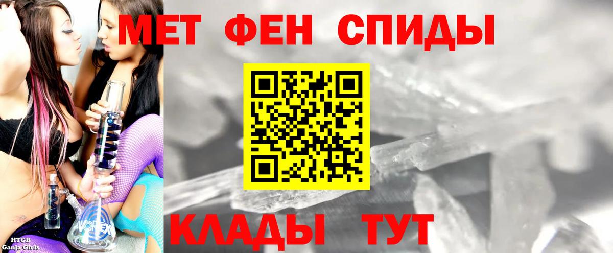 Амфетамин 97%  АМФ  АМФЕТАМИН  Губкин 