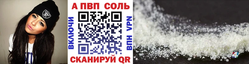 сколько стоит Губкин A-PVP СК КРИС