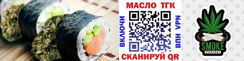 Печенье с ТГК конопля  магазин продажи   Губкин 