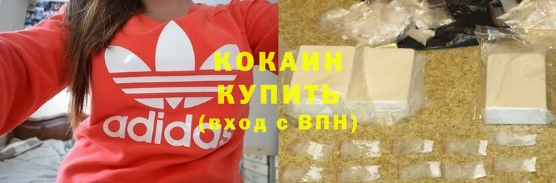 нарко площадка формула  Губкин  Cocaine Эквадор  ОМГ ОМГ ТОР 