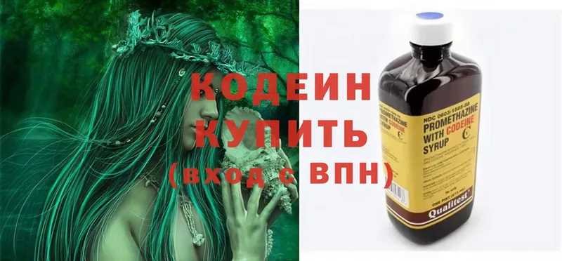 даркнет какой сайт  Губкин  Кодеин Purple Drank  наркота 