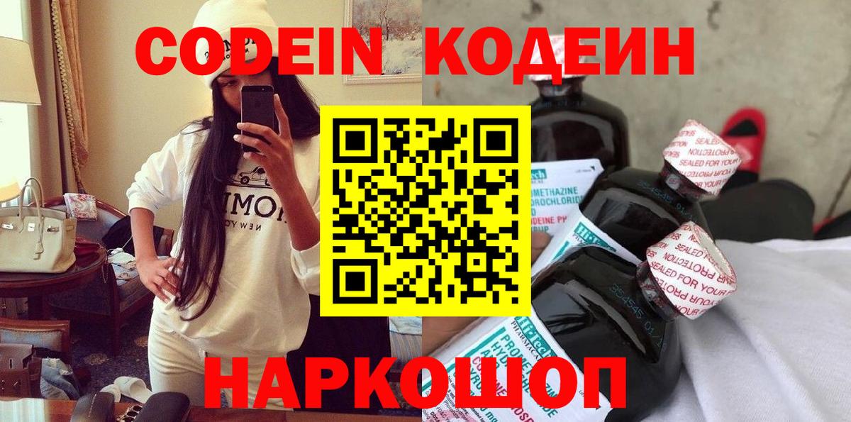 СОЛЬ CK  Губкин  МДМА  COCAIN  КОКАИН  Купить наркотик  Марки ЛСД  Ляпка  Вход с VPN  Конопля  Меф 