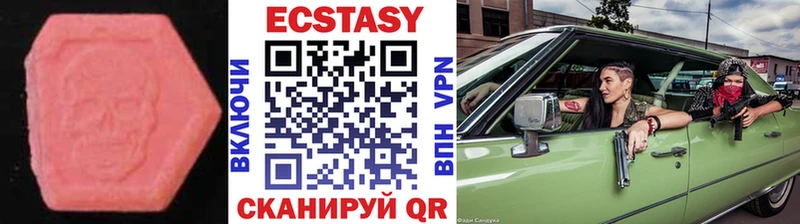 Ecstasy VHQ Губкин