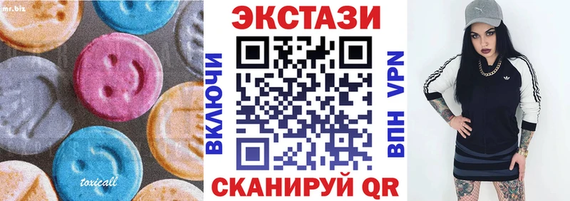 Ecstasy таблы  купить  цена  Губкин 