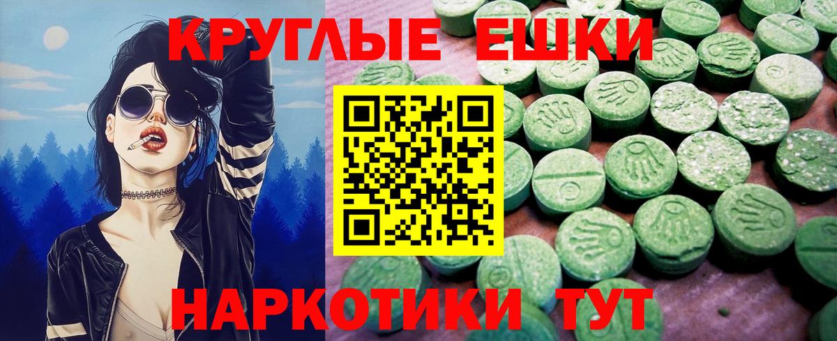 Экстази  Ecstasy 99%  Губкин  ЭКСТАЗИ Дубай 
