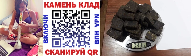 ГАШ hashish  Губкин 