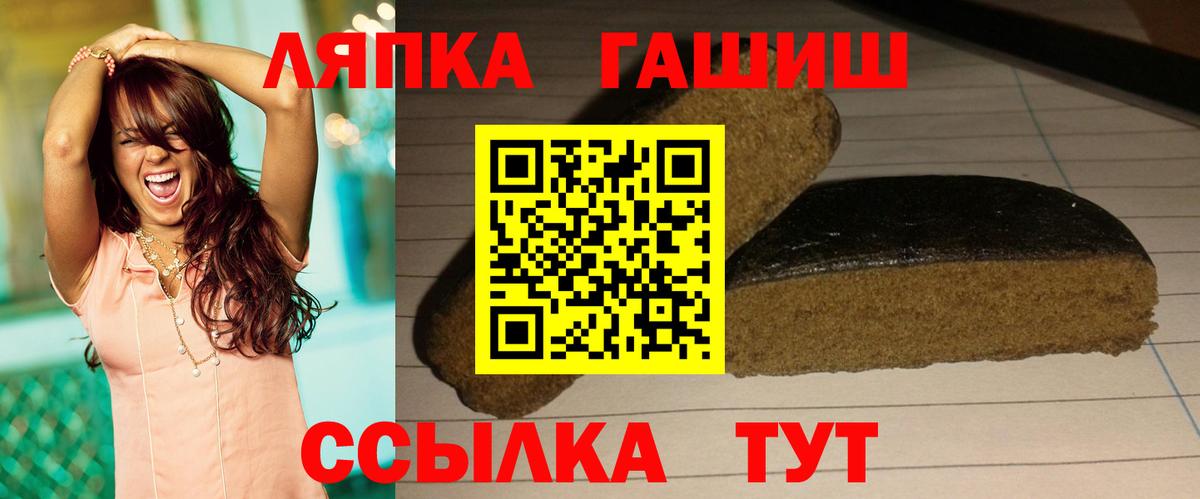Гашиш AMNESIA HAZE  Вход с VPN  Губкин  ГАШИШ hashish 