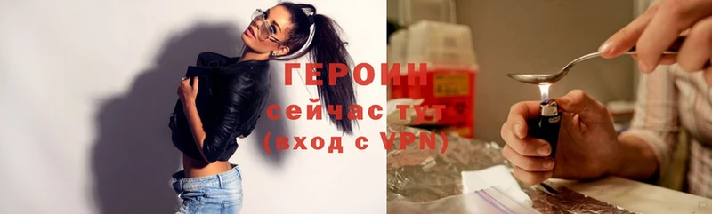 omg сайт  Губкин  ГЕРОИН Heroin 