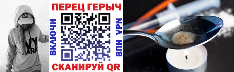 Героин VHQ  купить наркотик  дарк нет клад  Губкин 