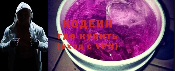 мефедрон Горно-Алтайск