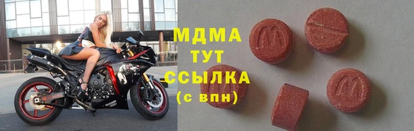 бутират Мегион