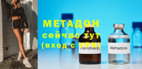 бутират Мегион