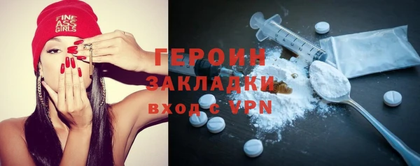 бутират Мегион