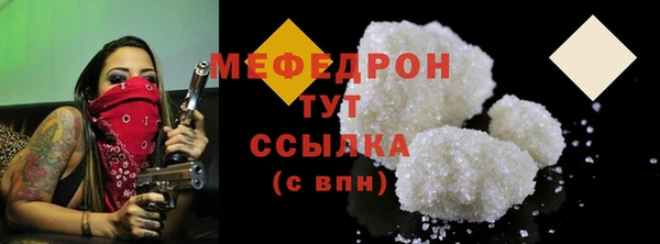 хмурый Медногорск