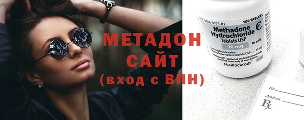 бутират Мегион