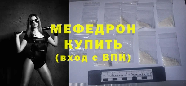 хмурый Медногорск