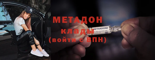 мефедрон Горно-Алтайск