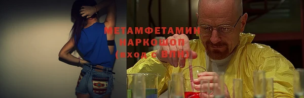 бутират Мегион