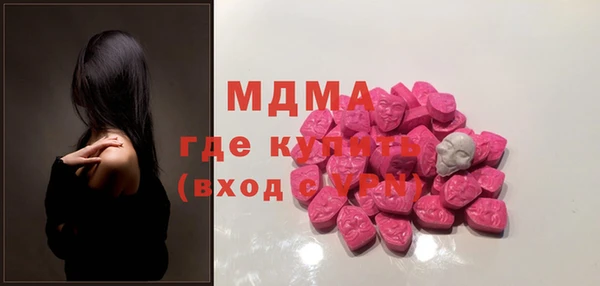 бутират Мегион