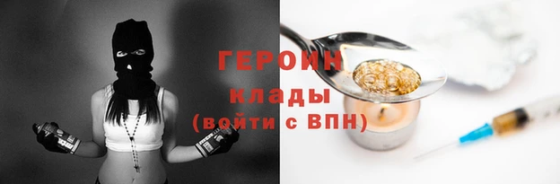 spice Горняк
