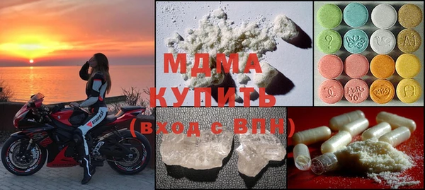 хмурый Медногорск