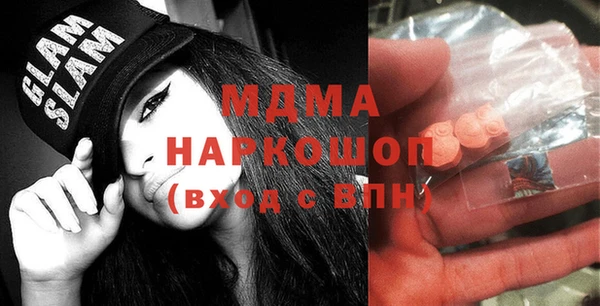 хмурый Медногорск