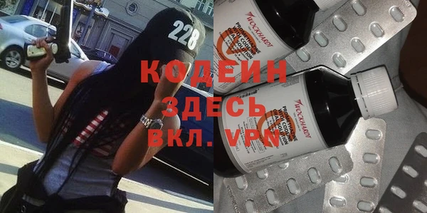 бутират Мегион