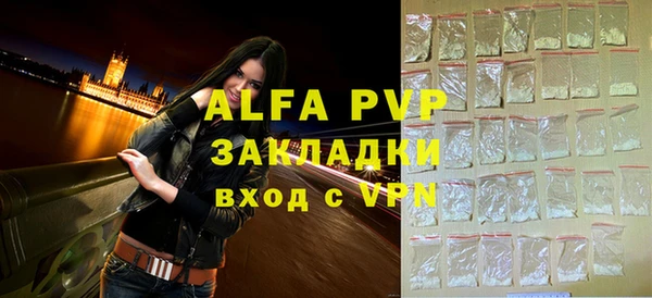 бутират Мегион