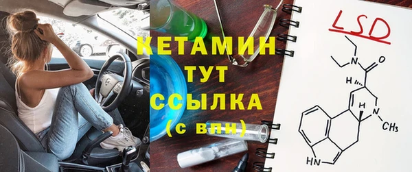 кристаллы Горнозаводск