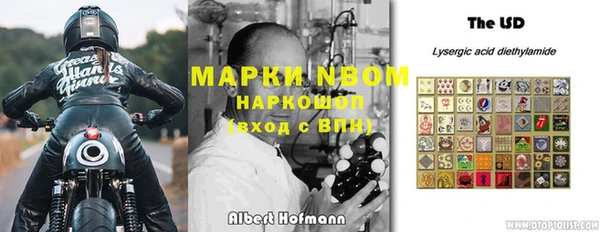 MDMA Premium VHQ Вязники