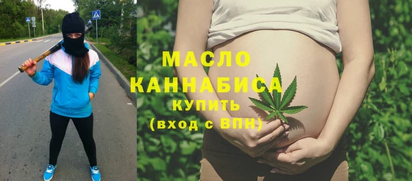 бутират Мегион
