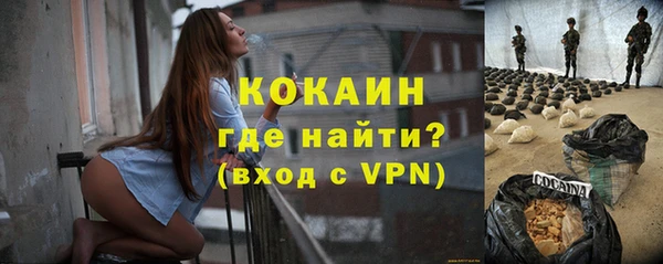 бутират Мегион
