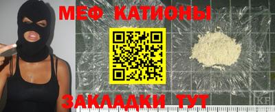 экстази Бузулук