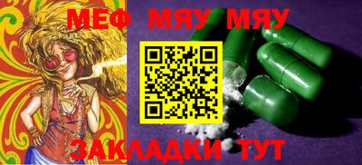 метамфетамин Будённовск