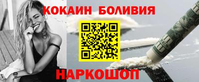 mdpv Абакан