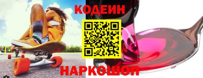 экстази Бузулук