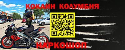 метамфетамин Бугуруслан