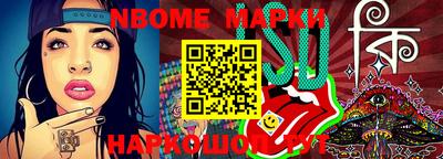 метамфетамин Будённовск