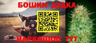 бутират Бузулук
