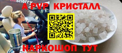 метамфетамин Бугуруслан