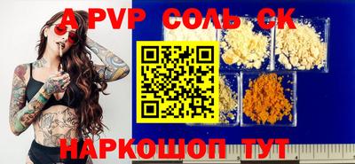 метамфетамин Будённовск