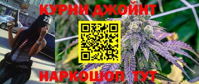 бутират Бузулук