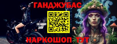 экстази Бузулук