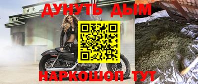метамфетамин Бугуруслан