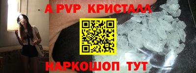 метамфетамин Бугуруслан