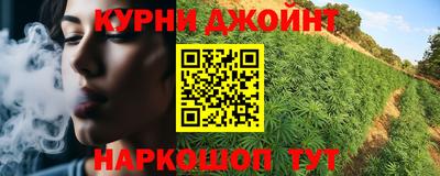метамфетамин Бугуруслан